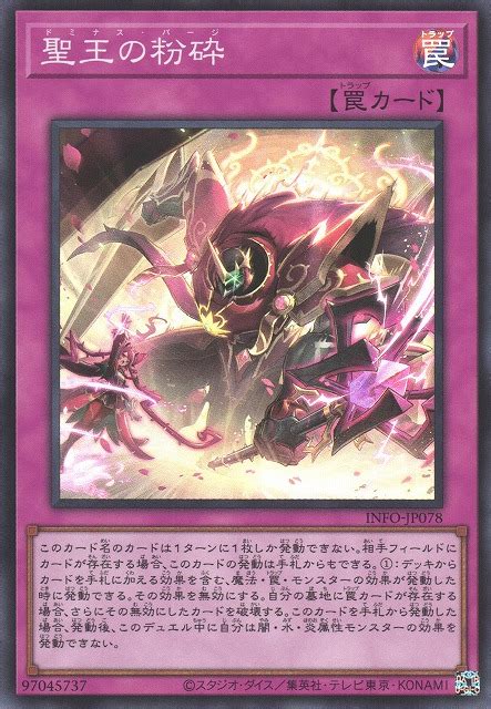 yugipedia|Category:TCG and OCG archetypes .